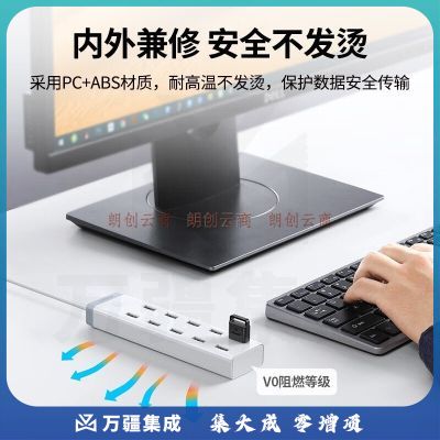 绿联 CM421 USB3.0分线器 拓展10口HUB集线器扩展坞高速 适用电脑一拖十转换器延长线 白色 1.5米 20482