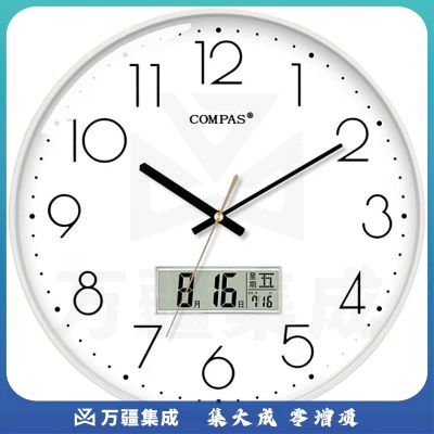 康巴丝（Compas）挂钟客厅时钟简约万年历钟表挂墙自动对时电波钟 C6219AY 纯洁白