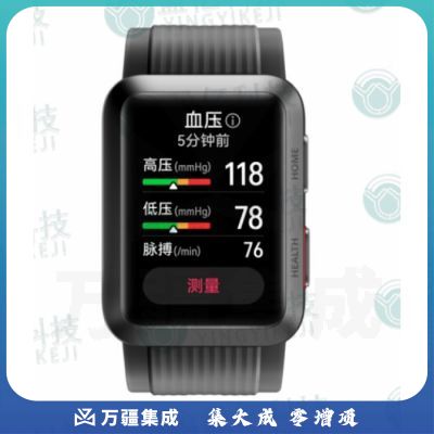 HUAWEI WATCH D 华为腕部心电记录仪 华为手表 智能手表