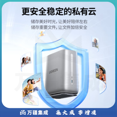绿联 私有云DH2100+双盘位Nas网络存储个人云硬盘服务器相册备份电脑文件同步 手机平板扩容适用iPhone15
