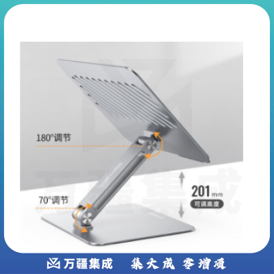 绿联 笔记本支架 电脑散热器支架 显示器立式升降增高托架铝合金 适用联想小新拯救者苹果Macbook 升级款【带4口USB3.0集线器】