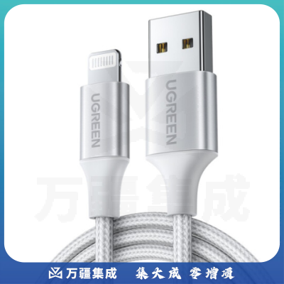 绿联 Type-C转Lightning数据线 3A 1米 （黑白备注）