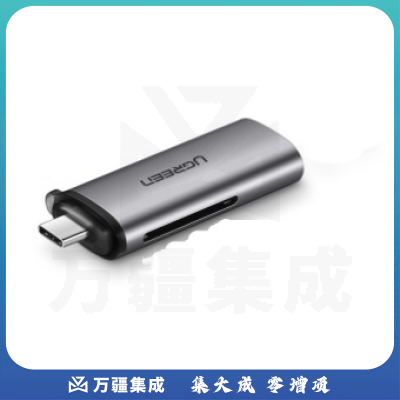 绿联 UGREEN 多功能二合一读卡器 50704 OTG 支持SD/TF内存卡 Type-C