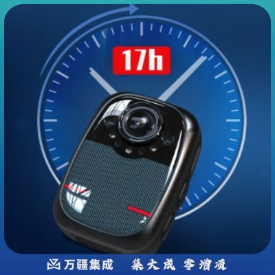 锦尊DSJ-D8A1执法记录仪高清红外夜视防爆四防随身便携17小时连续录像 32G