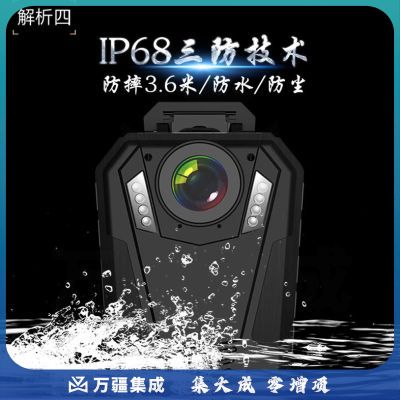 影卫达DSJ-T9执法/行车记录仪 小型现场安霸1296P高清红外夜视可连续录像12小时配无线遥控现场工作记录仪128G