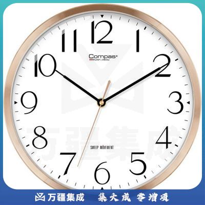 康巴丝（COMPAS）挂钟简约客厅石英钟挂墙卧室时钟 C3263 金色