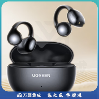 绿联（UGREEN）HiTune S3真无线蓝牙耳机气传导耳机 耳夹式夹耳式开放式不入耳运动 适用于苹果华为小米安卓 黑
