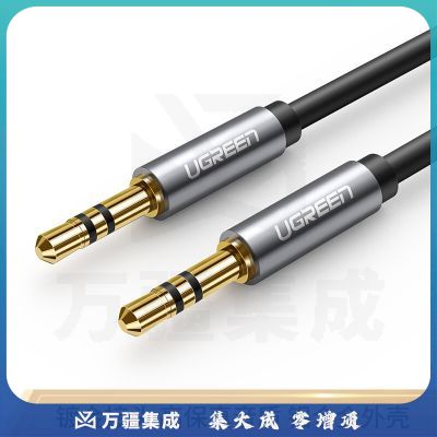 绿联 绿联 10736 3m 公对公车载连接线 黑色 （计价单位：条）