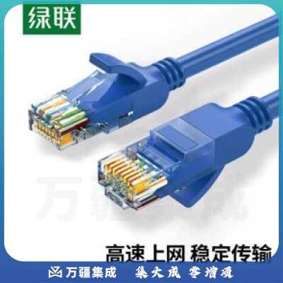 绿联 UGREEN 20751 超五类网线 NW103 千兆网络连接线 Cat5e超5类成品跳线 非屏蔽八芯 蓝色 2米