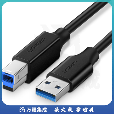 绿联（UGREEN）2米 10372 黑色USB3.0高速打印机数据线 A公对B公