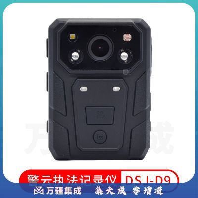 警云 DSJ-D9 执法记录仪高清夜视随身执法仪便携式 标配32G