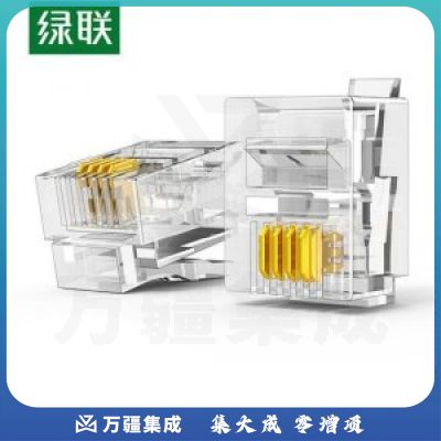 绿联 UGREEN NW138 电话水晶头 80107 6P4C电话线接头 RJ11语音电话线连接器 座机传真机全铜镀金插头 4芯50个装