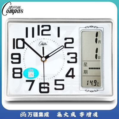 康巴丝（COMPAS）座钟客厅静音非挂钟简约台钟创意石英钟时尚万年历时钟现代日历温度床头钟2991 银色