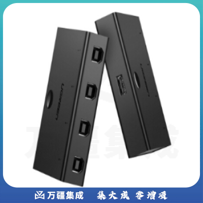 绿联 30346 四进一出 USB打印机共享器 黑色（单位：个）