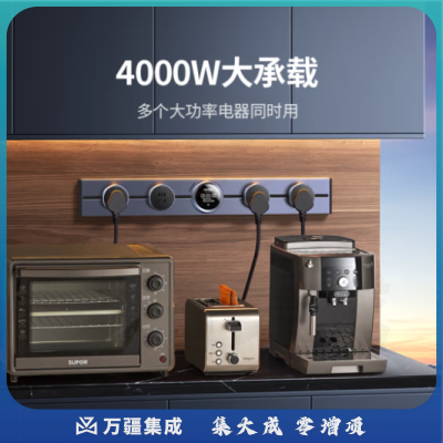 绿联（UGREEN）S910 明装 轨道插座 数显款 可移动墙壁插座壁挂式插座免打孔 60厘米轨道+4个五孔