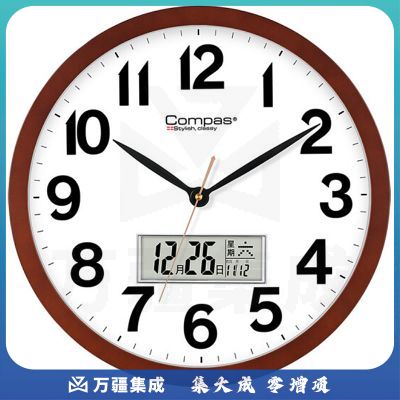 康巴丝（Compas）挂钟客厅钟表万年历显示表挂墙现代石英钟日历时钟挂表 3318Y 咖木色