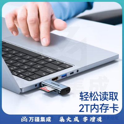 山泽 USB3.0高速读卡器 多功能SD/TF二合一读卡器 适用手机单反相机记录仪监控存储内存卡CRA12