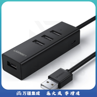 绿联USB3.0分线器2.0扩展器多接口一拖四 外接多功能带供电口hub集线器 USB3.0 高速传输 0.25米 PJ.819