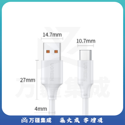 绿联 Type-C数据线6A/5A快充充电器长线通用华为P50/40pro+/30/Mate40pro+/e/30小米11/10安卓USB-C手机2米