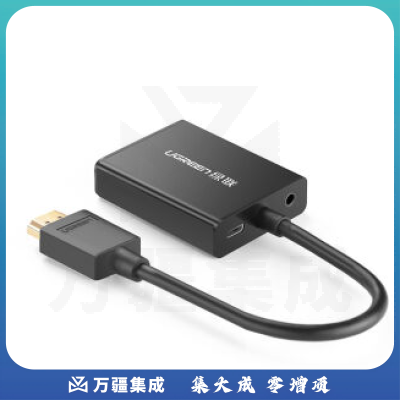绿联（UGREEN）40233 HDMI转VGA线转接头