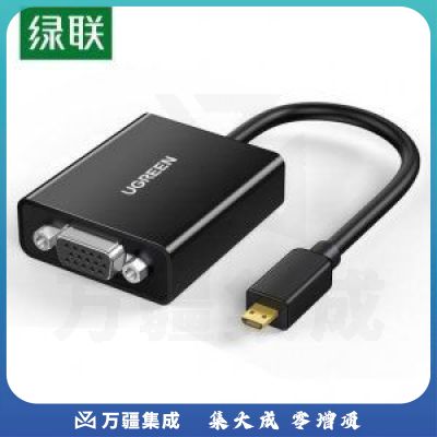 绿联 UGREEN MM111 Micro HDMI转VGA转换器带音频 高清视频转接头