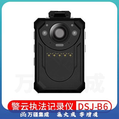 警云DSJ-B6 执法记录仪 1080P高清录像2800万像素拍照 170°广角夜视拍照录像更广阔 官方标配128G内存