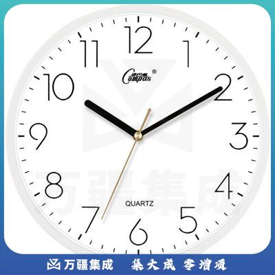 康巴丝（COMPAS）挂钟客厅简约石英钟表挂墙时钟挂表 C2855-1 白色