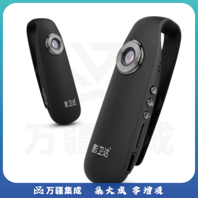 影卫达V007执法记录仪微型摄像机1080P高清运动背夹式磁铁吸附录音录像笔 16G内存