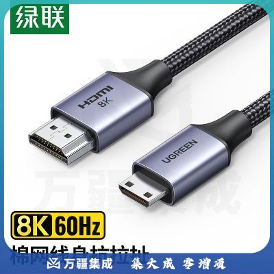 绿联（UGREEN） Mini HDMI转HDMI转接线 4K视频迷你高清线 笔记本电脑相机显卡接电视显示器投影仪线 Mini HDMI转HDMI 1米