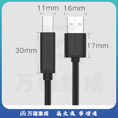 绿联（UGREEN）高速USB打印机数据线 2.0方口连接线AM/BM 适用佳能爱普生惠普打印机 带信号放大器10米 10374