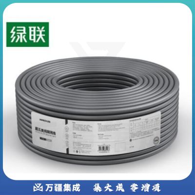 绿联 超五类网线【工程版0.5mm纯铜线芯】CAT5e类8芯双绞箱线 家装网络布线监控专用百兆网线 非屏蔽网线100米