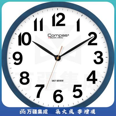 康巴丝（Compas）挂钟简约钟表客厅钟表挂墙现代石英钟日历时钟挂表 3318 宝蓝色