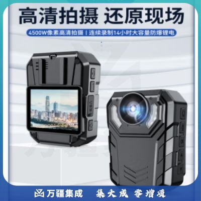 锦尊DSJ-K1A1高清夜视执法记录仪4500W像素 32G