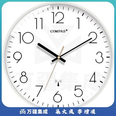 康巴丝（Compas）挂钟客厅卧室简约石英钟表挂墙自动对时电波钟 C6219B 纯洁白