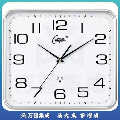 康巴丝（Compas）挂钟客厅钟表简约方形时钟表挂墙智能自动对时电波钟 C6193 银色
