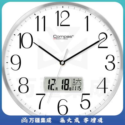 康巴丝（COMPAS）挂钟 创意简约钟表客厅石英钟表挂墙卧室时钟时尚万年历挂表 C3264-1 银色