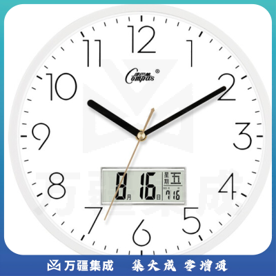 康巴丝 挂钟 钟表c2855Y 白色（直径26cm）