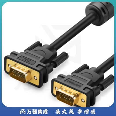 绿联 VGA线3+9工程级 公对公投影仪线 电脑显示器连接线 笔记本电视高清视频线延长线 黑色圆线 5米（11632）