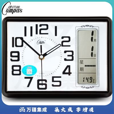 康巴丝（COMPAS）座钟客厅静音非挂钟简约台钟创意石英钟时尚万年历时钟现代日历温度2991 黑白