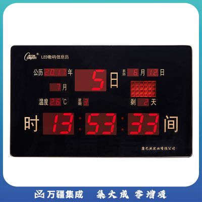 康巴丝（Compas）挂钟数码万年历电子钟客厅时钟方形大电子钟表铝合金边框客厅挂表C308(65.5*40.5cm)