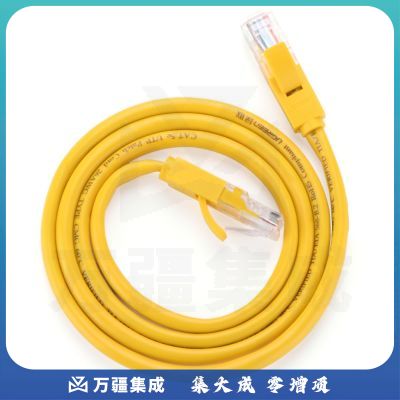 绿联 UGREEN 超五类网线 11233 5米 (黄色)