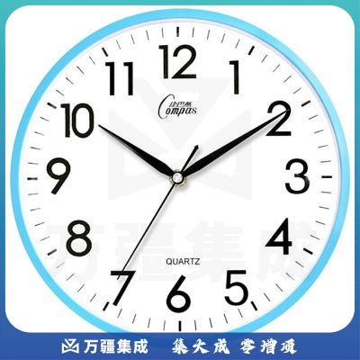 康巴丝（COMPAS）挂钟简约钟表客厅石英钟表挂墙时钟 C2855 蓝色
