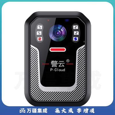 警云DSJ-F3执法记录仪 官方标配128G