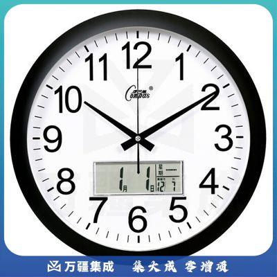 康巴丝（Compas）挂钟客厅万年历钟表挂墙现代石英钟日历时钟 3128Y 黑白日历款