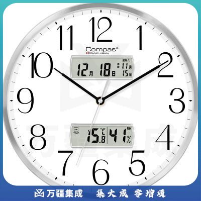 康巴丝（COMPAS）挂钟 创意万年历石英钟表挂墙客厅卧室时钟日历温湿度挂表 C3264-2 银色双显款