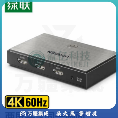 绿联 CM186HDMI2.0一分二分配器4K60Hz 一进二出1进2出数字高清视频分同屏器笔记本电脑接投影仪 2.0分配器