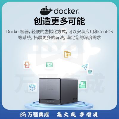 绿联 私有云DX4600 8G版 四盘位Nas网络存储硬盘服务器 家庭个人云网盘文件共享自动备份 DX4600-四盘位【空盘版】90220