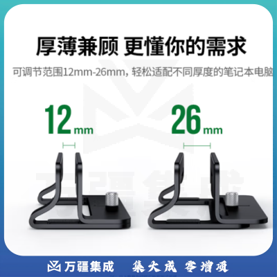 绿联（UGREEN）25706 笔记本立式支架散热底座 电脑桌支架收纳架 铝合金便携宽度可调节适用苹果Macbook华为联想拯救者