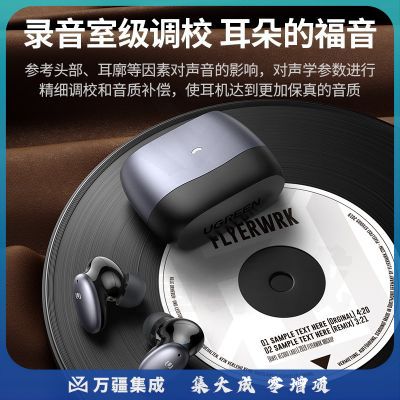 绿联 HiTune X6蓝牙耳机 入耳式ANC主动降噪无线耳机 蓝牙5.1音乐耳机 通用苹果安卓手机 90242