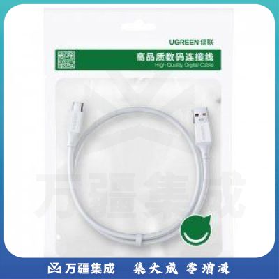 绿联 UGREEN US253 Type-C数据线 40887 6A超级快充线 0.5米/白色